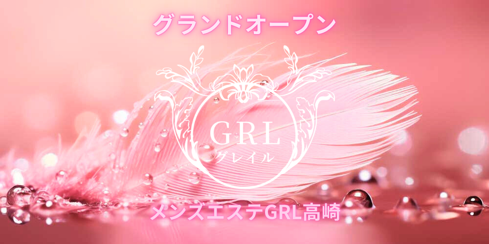 GRL(グレイル)のバナー